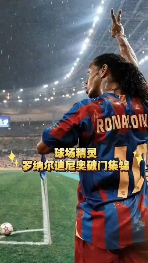 赛中更加闪 赛中更加闪